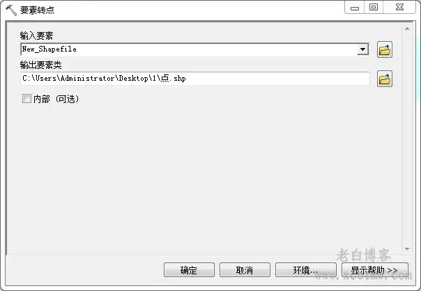 ArcGIS导出带标注的奥维KMZ文件教程