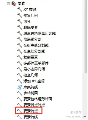ArcGIS导出带标注的奥维KMZ文件教程