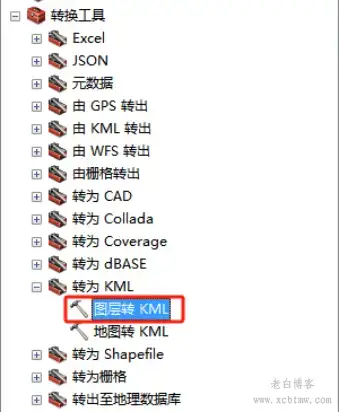 ArcGIS导出带标注的奥维KMZ文件教程