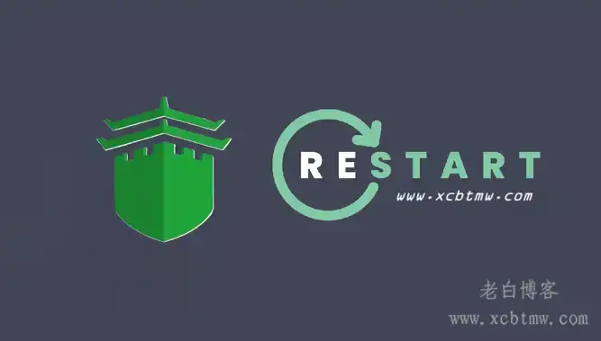 宝塔面板PHP-Nginx-Mysql-redis-mem检测并自动重启