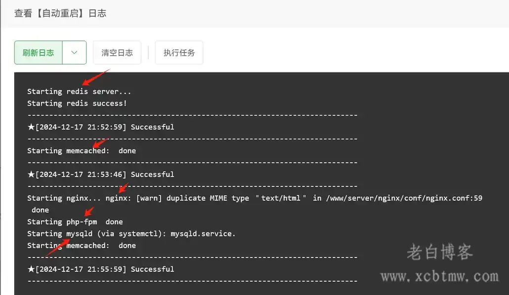 宝塔面板PHP-Nginx-Mysql-redis-mem检测并自动重启