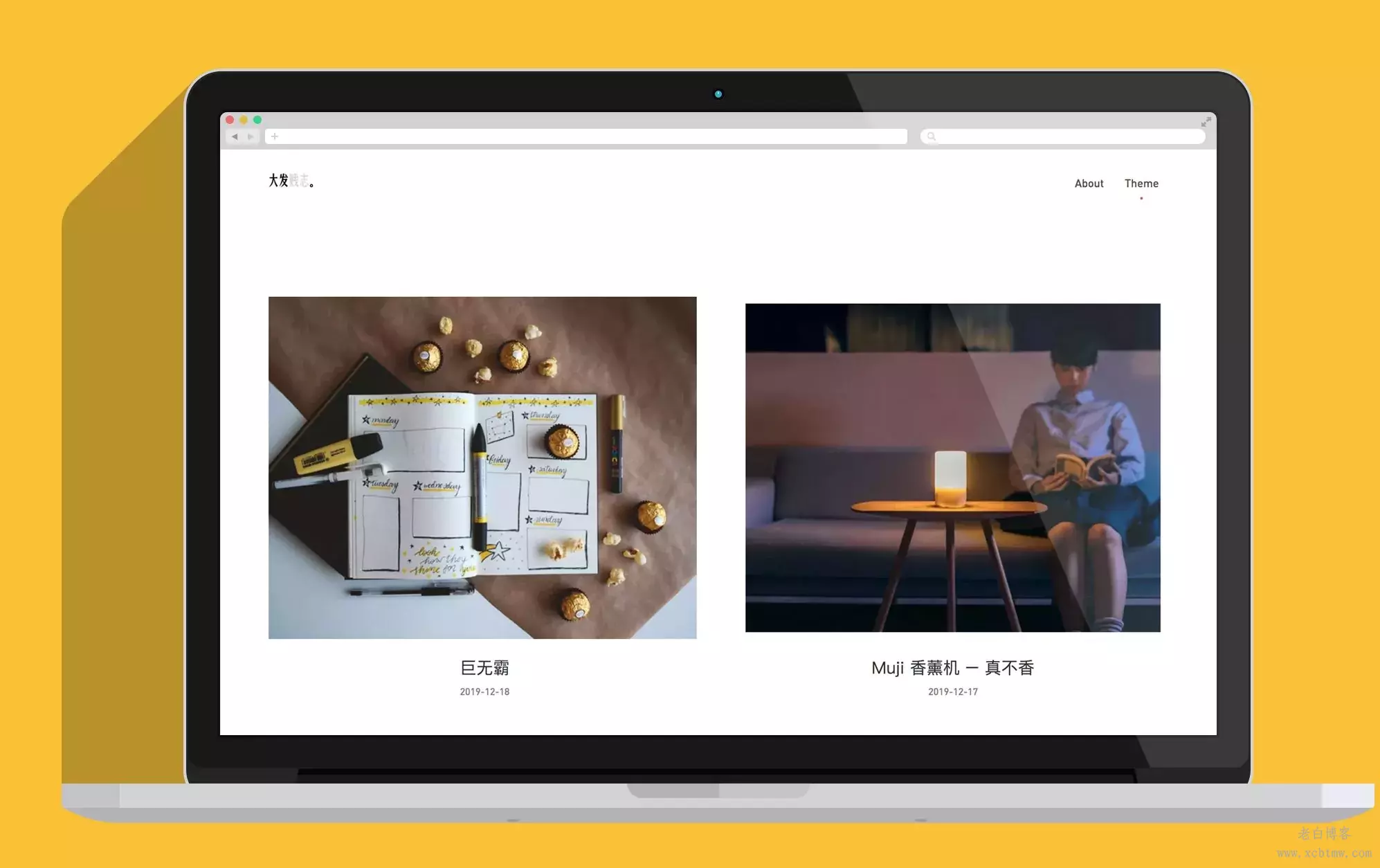 开源免费的WordPress个人博客主题推荐