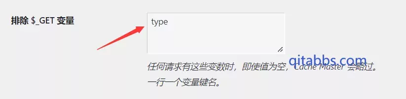 WordPress6.0-cache master专家模式搜索不跳转解决方案