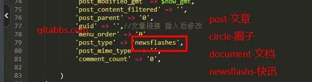 WordPress网站添加每日60s读懂世界新闻-自动发布-7b2主题