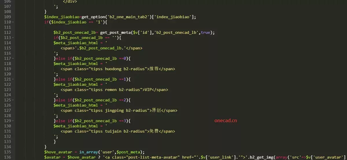 WordPress网站B2主题美化之文章彩色角标