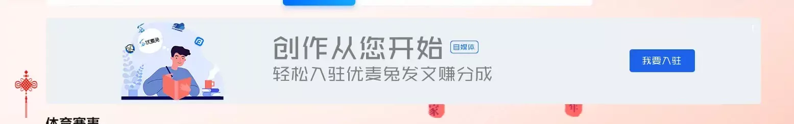 WordPress网站自定义广告代码大全