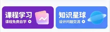 WordPress网站首页分类菜单样式美化