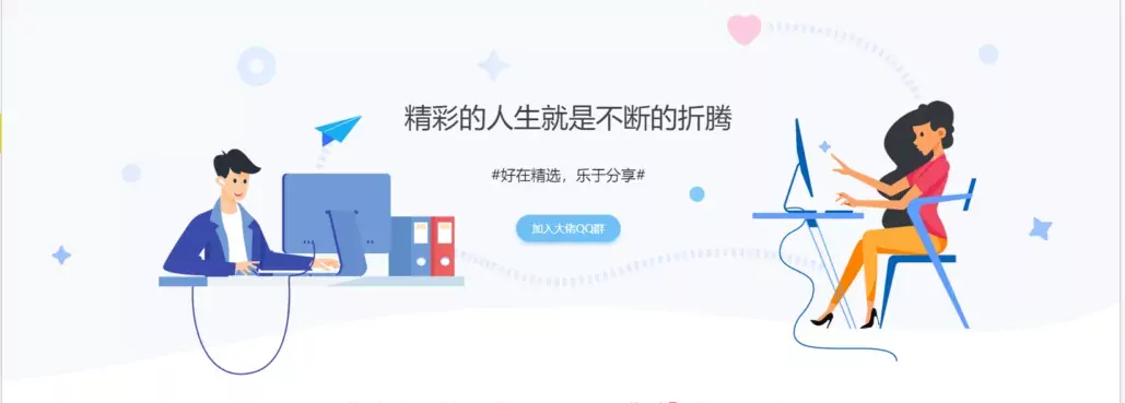 WordPress网站自定义广告代码大全