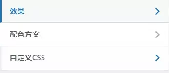 2022WordPress网站设置悬浮版文章目录导航（通用版）