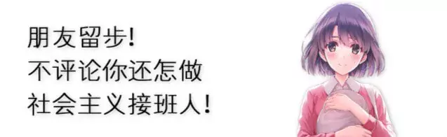 WordPress网站B2主题评论框添加图片背景