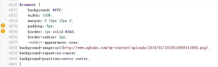 WordPress网站B2主题评论框添加图片背景