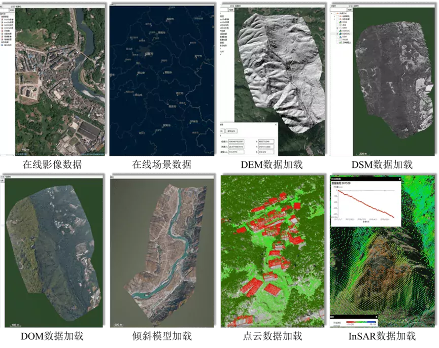 三维地质结构面解译软件Earth Survey_2.0