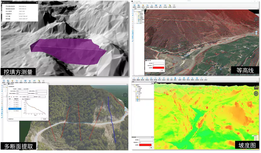 三维地质结构面解译软件Earth Survey_2.0