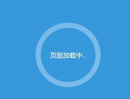 WordPress网站设置第三方外链跳转页面