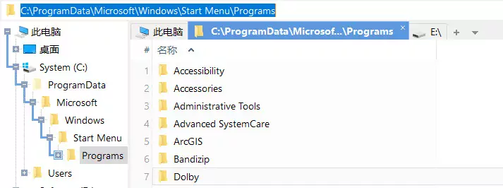win10如何将任意文件固定到开始屏幕