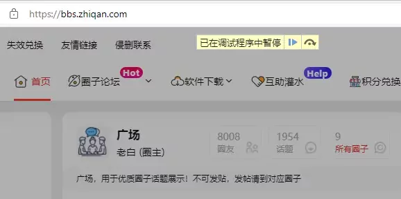 WordPress网站防扒代码/禁止F12调试教程-以7b2主题为例