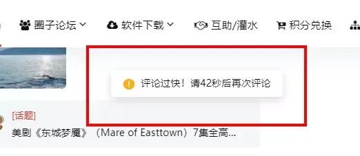 WordPress设置评论时间限制-以7B2主题为例