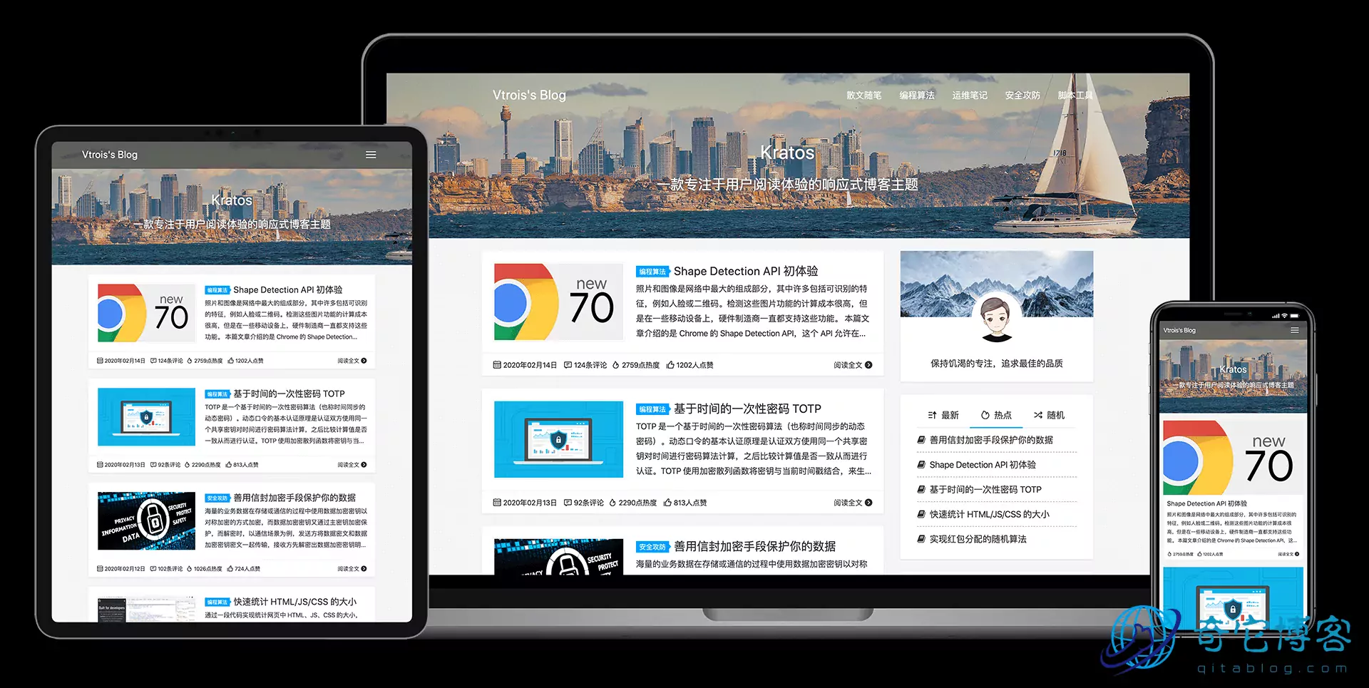 开源免费的WordPress个人博客主题推荐