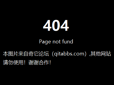 WordPress网站宝塔面板开启404防盗链教程