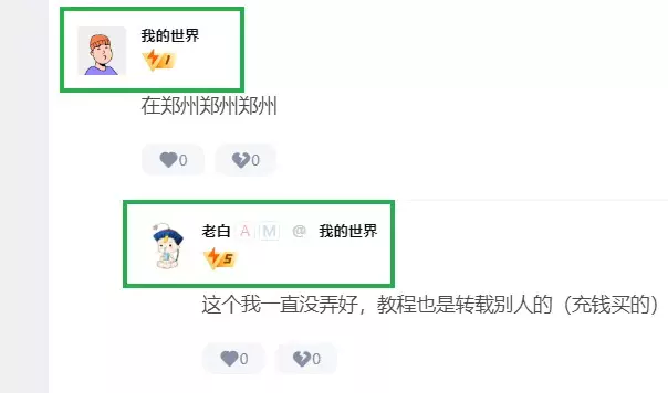 2025更新版-WordPress网站7B2主题用户等级勋章美化