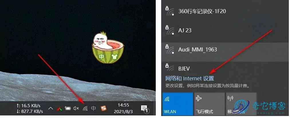 Windows电脑和安卓手机查看已连接WiFi的密码