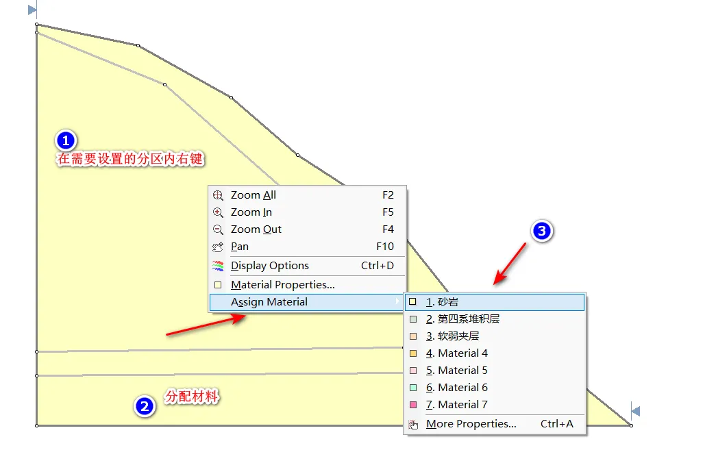 基于Phase有限元法计算边坡稳定性