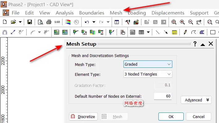 基于Phase有限元法计算边坡稳定性