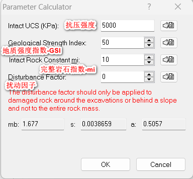 基于slide2极限平衡法计算边坡稳定性