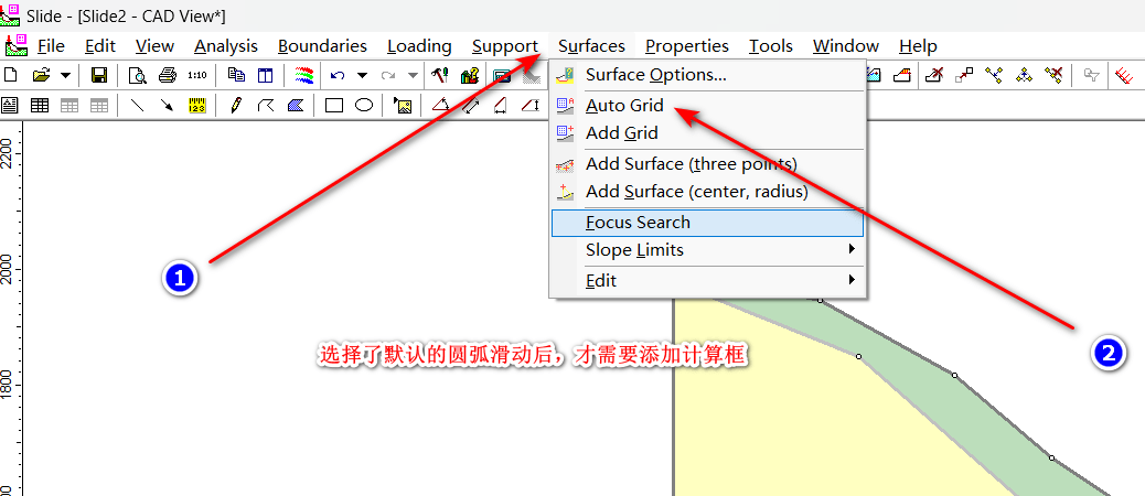 基于slide2极限平衡法计算边坡稳定性