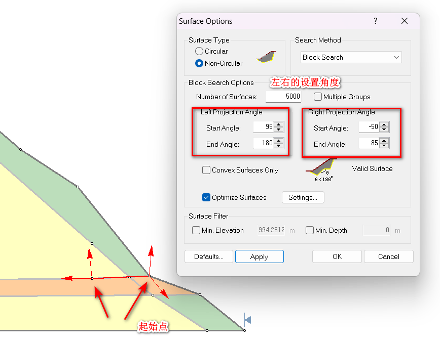 基于slide2极限平衡法计算边坡稳定性