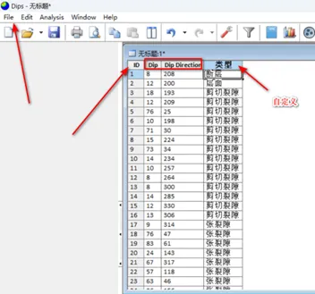 基于dips7.0的结构面赤平投影及边坡滑动方式分析