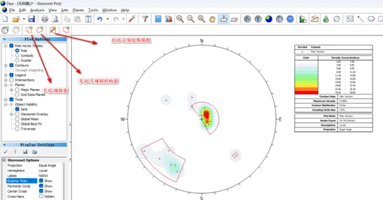 基于dips7.0的结构面赤平投影及边坡滑动方式分析