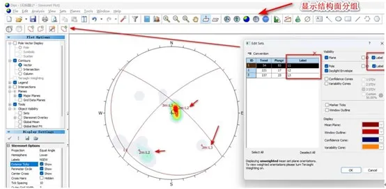 基于dips7.0的结构面赤平投影及边坡滑动方式分析