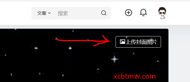 WordPress7B2主题个人中心页面的美化解读
