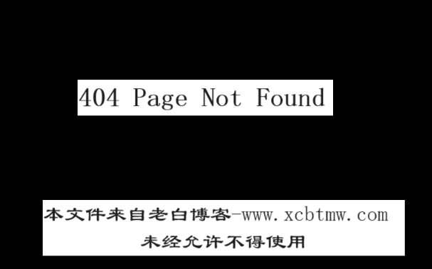 Edgeone防盗链边缘函数增加白名单与重定向