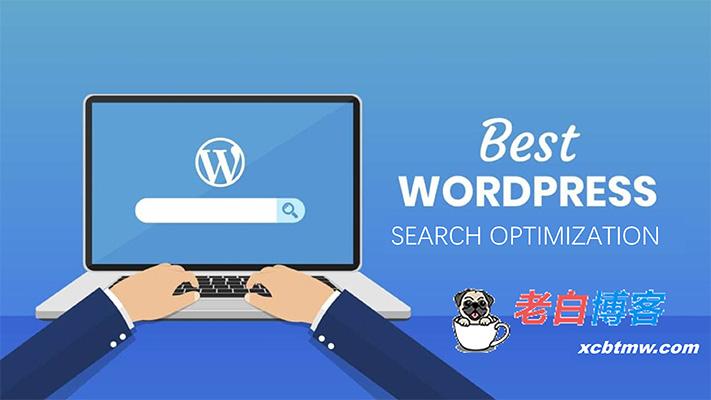 2023WordPress搜索结果页面人机验证代码（新增按钮验证）