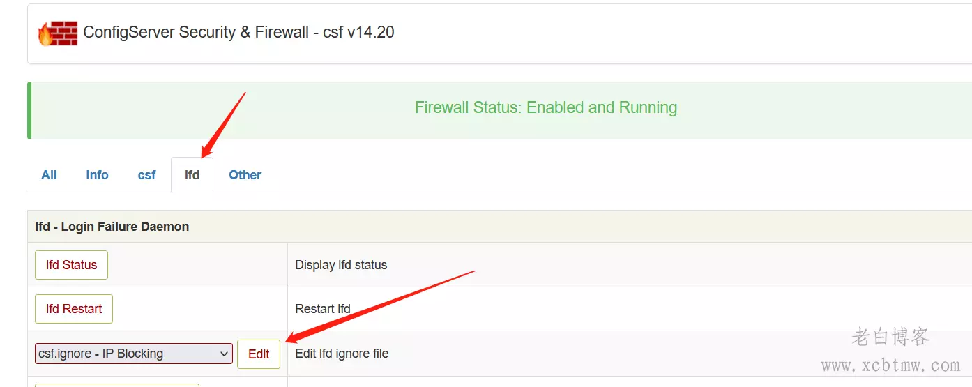 cyberpanel面板安装设置CSF防火墙