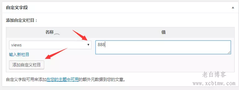wordpress网站批量修改增加文章阅读量