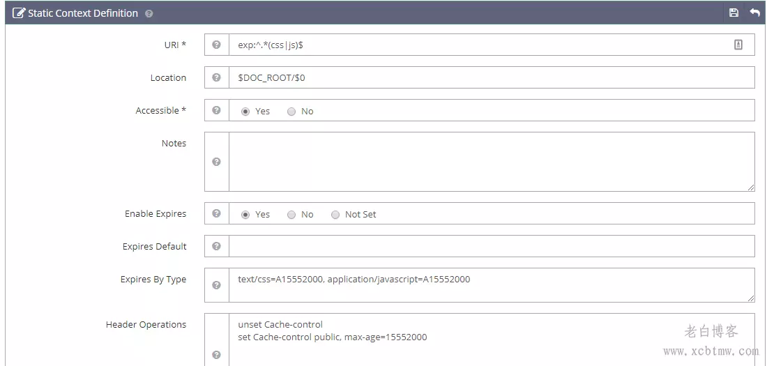 openlitespeed服务器设置自定义标头Headers