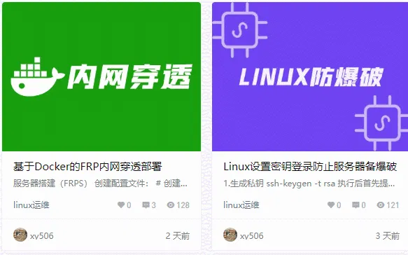 WordPress美化文章缩略图鼠标悬浮放大特效css