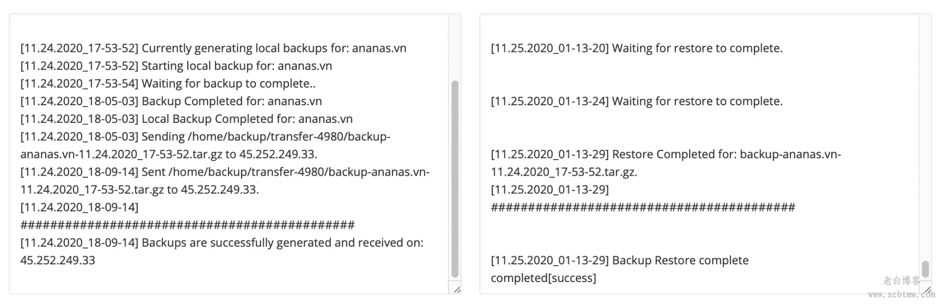 两个CyberPanel面板之间数据互相迁移