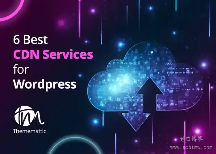 WordPress网站通用CDN缓存优先级配置