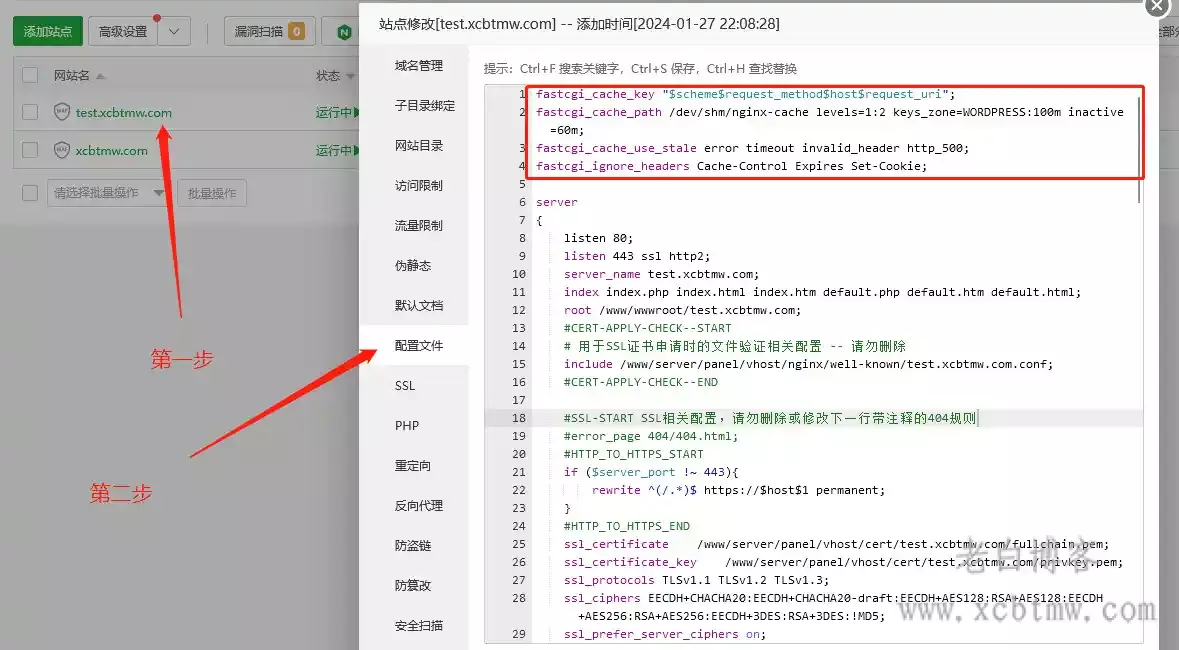 2024WordPress前端页面优化之配置 Nginx fastcgi_cache缓存