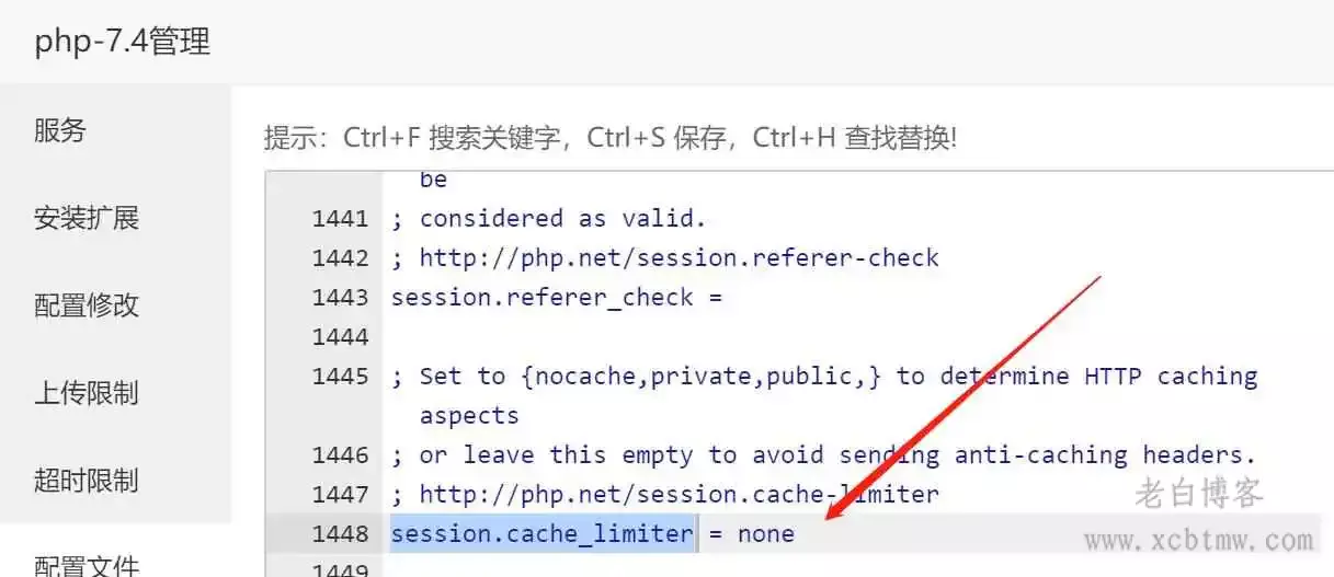 2024WordPress前端页面优化之配置 Nginx fastcgi_cache缓存