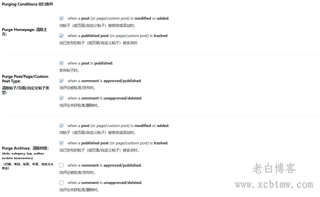 2024WordPress前端页面优化之配置 Nginx fastcgi_cache缓存