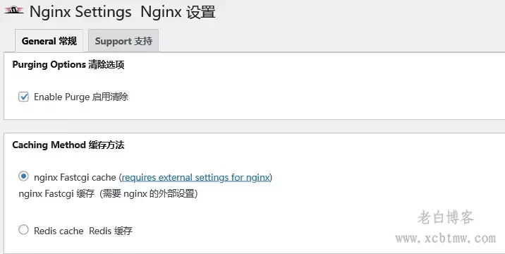 2024WordPress前端页面优化之配置 Nginx fastcgi_cache缓存