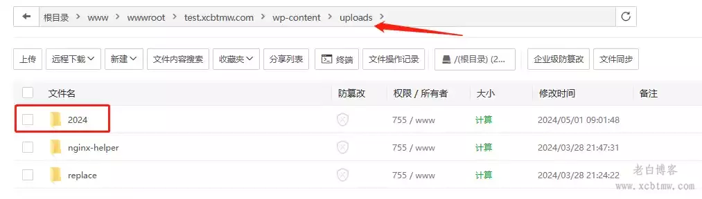 论WordPress全站图片快速转webp格式