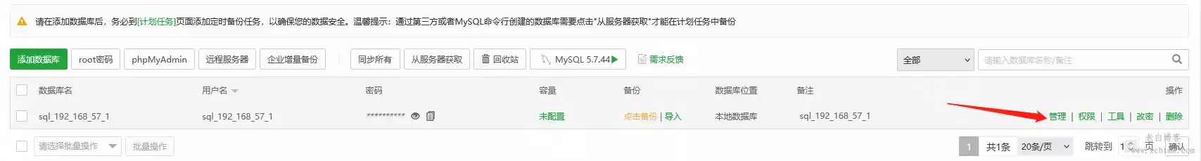 论WordPress全站图片快速转webp格式