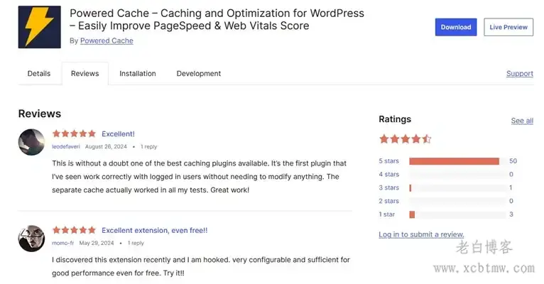 2024WP新缓存优化插件Powered Cache