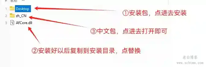 2024arcgis10.8中文汉化破解版本下载